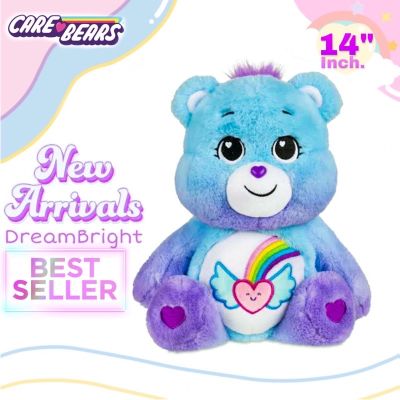 ❤️‍🔥พร้อมส่งทันที❤️‍🔥 ตุ๊กตาแคร์แบร์ ✈️สินค้านำเข้าจากอเมริกาแท้🇺🇸 ⭐️New!!⭐️🌈CareBears Dream Bright Bearใหม่ล่าสดุ