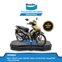 Bendix ผ้าเบรค Honda Beat / CB125 / Cela110 (ปี90) / Dash ดิสเบรคหน้า+ดรัมเบรคหลัง (MD1,MD2)