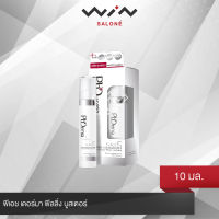 PHD Phderma 2nd Skin Peeling Booster 10 ml พีเอช เดอร์มา พีลลิ่ง บูสเตอร์