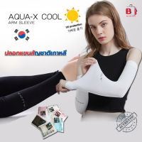 AQUA-X ปลอกแขน กันแดด UV ข้อมือ