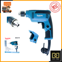 MAKITA สว่านปรับรอบซ้าย-ขวา 6.5 mm. รุ่น M6501B