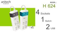 ปลั๊กไฟ 4ช่อง 2USB 1สวิตช์ สายยาว 3เมตร H624 TIS STANDARD POWER STRIP