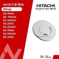 Hitachi อะไหล่ ช่องไอน้ำหม้อหุงข้าว อะไหล่หม้อหุงข้าว รุ่น RZ-PM10 / RZ- PMA10/ RZ-ZMA10/ RZ-ZH10  /RZ-ZMA18 / RZ-PM18 / RZ-PMA18  /RZ-ZH18