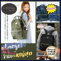 คุ้มราคา (ไซส์ใหญ่สุด) anello Canvas Rucksack Large สำหรับเดินทาง