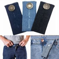 3pcs Multi Use Denim Extenders Elastic Extended Buttons Adjustable DIY Denim Clothes Fastener Jeans Waist Clothes Extension Snap Haberdashery