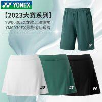 สรุป♝หูฟังกระโปรงสั้นชุดกีฬาแบดมินตัน Yonex Yonex แห้งเร็วระบายอากาศได้ดีชุดการแข่งขันกีฬา YM0030 2023