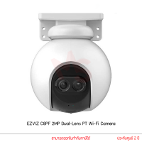 Ezviz รุ่น C8PF 2MP Dual-Lens PT Wi-Fi Camera กล้องวงจรปิดภายนอกอาคาร หมุนได้ พูดโต้ตอบได้ พร้อม AI ในตัว