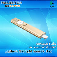 Logitech Spotlight Presentation Remote - Gold (สามารถออกใบกำกับภาษีได้ครับ)