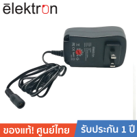 Elektron model ek-M30W Universal AC/DC Adapter 30W (3000mW)