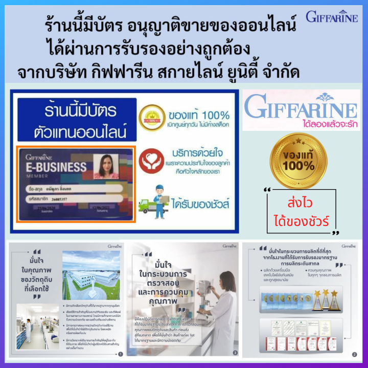 ส่งฟรี-น้ำหอมกิฟฟารีน-น้ำหอมผู้ชาย-ซิกเนเจอร์-สมาร์ทเนส-เออ-ดิ-พาร์ฟูม-น้ำหอมเสน่ห์-ทันสมัย-น้ำหอมนักธุรกิจ-giffarine-ส่งฟรี-tangthai04-shop