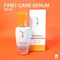 [สูตรเก่า สูตรเดิม] โซลวาซู Sulwhasoo First Care Activating Serum ADVANCED 60 ml (แท้/พร้อมส่ง)