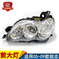 [COD] Suitable for 05 06 07 08 09 headlight assembly old with semi-assembly