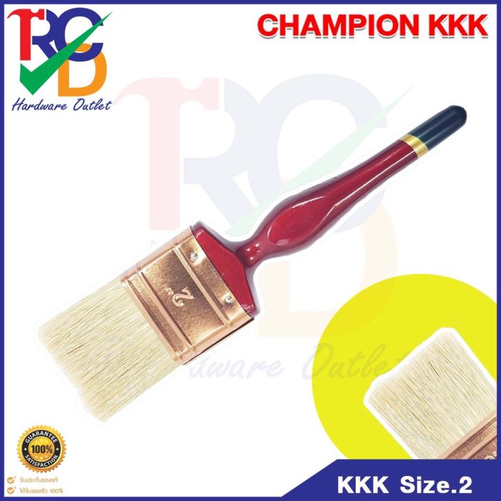 แปรงทาสีขนขาว-แปรงทาสี-champion-kkk-size-2-ขนาด2นิ้ว-ขนอย่างดีและหนาพิเศษด้ามไม้