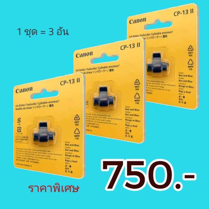 เครื่องคิดเลขตั้งโต๊ะ-canon-p23-dtsc-ii-adapter-เครื่องคิดเลขพิมพ์กระดาษบันทึก-หน้าจอ-lcd-แสดงผลตัวเลขขนาดใหญ่-12-หลัก