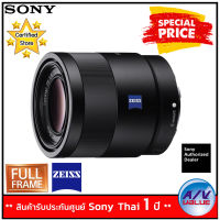 SONY E-MOUNT LENS รุ่น SEL55F1.8Z CARL ZEISS (SEL55F18Z)