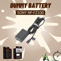 Dummy Battery แบตไลฟ์สด  DC Coupler แบตกระสือ สำหรับทุกรุ่น NP-FZ100 A7C / A9 / A7III / A7RIII / A7R4 / A6600