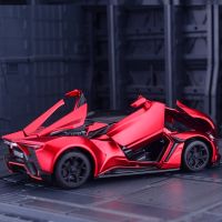 1:32 Lykan Hypersport Alloy Sport Car Model Diecast Toy Metal Vehicles SuperCar Model Simulation Collection Childrens Toy Gift