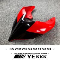 สำหรับดูคาติ Panigale V4 V2 V4S V4R สตรีทไฟท์เตอร์ V4 V4S V4SP ซุปเปอร์ฮีโร่ด้านหลังที่อยู่อาศัยรูปลอกสติกเกอร์หอยแฟริ่ง