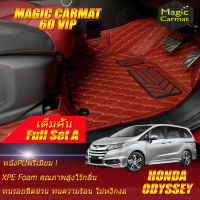 Honda Odyssey 2013-รุ่นปัจจุบัน Full Set A (เต็มคัน) พรมรถยนต์ Honda Odyssey 2013 2014 2015 2016 2017 2018 2019 2020 2021 2022 2023-รุ่นปัจจุบัน  พรม6D VIP Magic Carmat