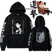 Levi Ackerman เสื้อเสื้อสวมศีรษะขายดีพิมพ์ลายกราฟิก,เสื้อผ้าแนวสตรีทฮิปฮอปเสื้อฮู้ดอนิเมะโจมตี2023