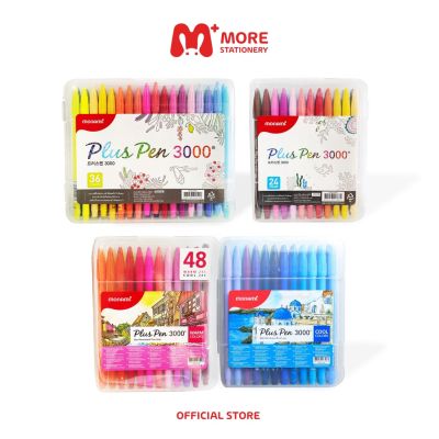 Monami (โมนามิ) ปากกาสีน้ำ Plus Pen 3000 ชุด 24สี 36สี 48สี