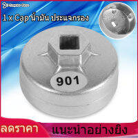 【ราคาถูกสุด】【ราคาถูกสุด】65mm 14 Flutes Cap น้ำมัน ประแจกรองน้ำมัน รถ Socket Remover เครื่องมือ สำหรับ A8 สำหรับ Honda