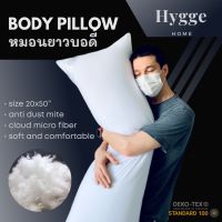 Body pillow หมอนบอดี หมอนข้าง หมอนคู่รัก หมอนยาว หมอนกอด long pillow