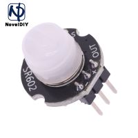 ✹ 5PCS/LOT SR602 DC 3.3V-15V Smart Motion Sensor Detector Module Pyroelectric Infrared PIR Switch Board