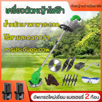 เครื่องตัดหญ้า เครื่องตัดหญ้าไฟฟ้า เครื่องตัดหญ้าไร้สาย กรรไกรตัดหญ้า เครื่องตัดหญ้าแบบพกพา เครื่องตัดหญ้าขนาดเล็ก เครื่องตัดหญ้าแบตเตอรี่เคื่องตัดหญ้า เครื่องตัดหญ้าmi เครื่องตัดหญ้าmakita กรรไกรตัดแต่งกิ่ง เครื่องตัดไม้ มีการรับประกัน12V