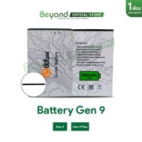 แบตเตอรี่บียอน Battery Beyond - Gen9 กำลังไฟ 3500mAh  ll ของแท้ประกันศูนย์ 1 เดือน ( เช็ครุ่นที่สามารถใช้แทนกันได้ในแชท )