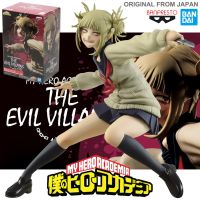 ของแท้ 100% Figure Banpresto Bandai บันเพรสโต้ บันได จากการ์ตูนเรื่อง My Hero Academia Boku no มายฮีโร่ อคาเดเมีย Himiko Toga ฮิมิโกะ โทกะ The Evil Villains Vol 1 ชุดนักเรียน High School Uniform งานแท้ ฟิกเกอร์ โมเดล การ์ตูน อานิเมะ มังงะ Model Cartoon