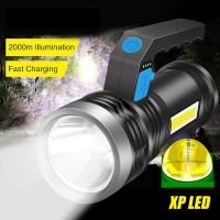 Up To 2KM Rechargeable Flashlight Handheld LED Portable Searchlight Outdoor Portable Spotlight