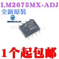 LM2675M-ADJ LM2675 5ชิ้น LM2675MX-ADJ SOP8ในปี100% และเป็นต้นฉบับ