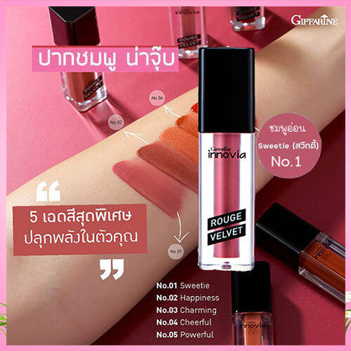 super-sale-ปากสวยด้วยลิปกีฟฟารินอีนโนเวียรูจเวลเวทสี01-sweetieติดทน-สดชัด-เบาสบาย-จำนวน1ชิ้น-รหัส12123-บรรจุ2-7กรัม-lung-d-ของแท้100