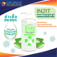 เจลแอลกอฮอล์ล้างมือ In2It Hand Cleansing Gel เจลล้างมือสูตรอ่อนโยน Food Grade (พร้อมส่ง)-LVMH