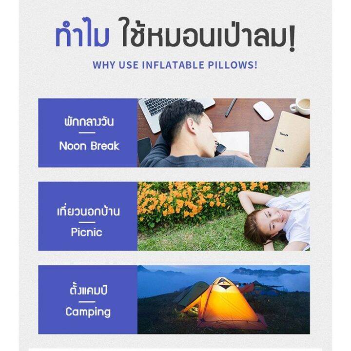 intex-หมอนพกพา-หมอนเป่าลม-หมอนเป่าลมอเนกประสงค์-ใช้ได้ทั้งในและนอกสถาที่-พกพาสะดวก-แคมป์ปิ้ง-tpuแผ่นปะรอยรั่ว-ซื้อแยก