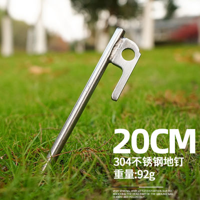 Spot parcel post Outdoor Cement Nail 304 Stainless Steel Stake Reinforced Camping Canopy Tent Nail Camping 20CM Wholesale