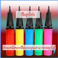 Dovin สูบลูกโป่ง แบบพกพา ดันด้วยมือ สูบลูกโป่ง  Balloon pump