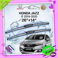 ส่งฟรี เก็บปลายทาง ก้านปัดน้ำฝนรถยนต์ ใบปัดน้ำฝน HONDA