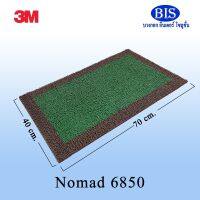 3M nomad 6850 พรมดักฝุ่น  ขนาด 40cm x 70cm พื้นสีเขียว ขอบข้างสีน้ำตาล ใช้กาวพิเศษ3mในการต่อ(ราคาพิเศษ)