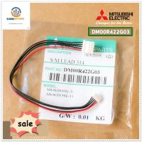 ขายอะไหล่ของแท้/สายแพแอร์มิตซูบิชิ/MITSUBISHI/DM00R422G03/(ใช้กับมอเตอร์สวิง E12 A89 303)