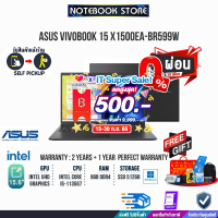 [เก็บคูปองลดสูงสุด 500.-][ผ่อน0%10ด.]ASUS VIVOBOOK 15 X1500EA-BR599W/i5-1135G7/ประกัน2y+อุบัติเหตุ1y/BY NOTEBOOK STORE