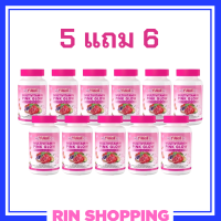 ** เซ็ตดูแลผิวขั้นสุด 5 แถม 6 ** WeYURIECo Multivitamin Pink Glow วิตามินรวม พิงค์ โกลว์ พลัส คอลลาเจนและกลูต้า ตราวียูริโค่ บรรจุ 30 เม็ด / 1 กระปุก