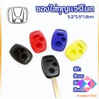 เคสกุญแจรถยนต์ 2 ปุ่ม ใส่รีโมท Honda Civic  car key case