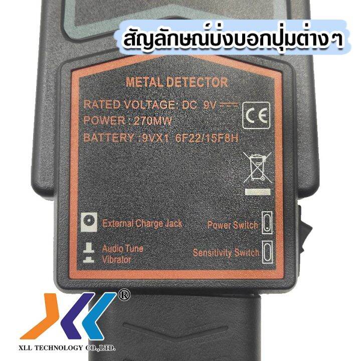 สินค้าขายดี-เครื่องตรวจจับโลหะ-super-scanner-รุ่น-3003b1-ที่ชาร์จ-แท็บเล็ต-ไร้สาย-เสียง-หูฟัง-เคส-ลำโพง-wireless-bluetooth-โทรศัพท์-usb-ปลั๊ก-เมาท์-hdmi-สายคอมพิวเตอร์