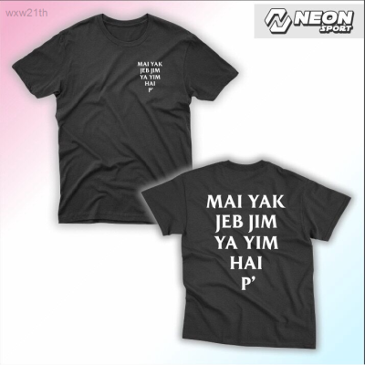 2023 High Street T-shirt Mai Yak Jeb Jim Printed Couple Short Sleeve T-shirt Unisex