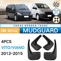 Car Mudguards for Mercedes-Benz Viano Vito W639 2012-2015 Fender Mud Guard Flap Splash Flaps Mudflapor Accessories