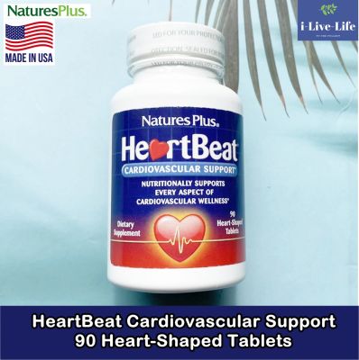 อาหารเสริม HeartBeat Cardiovascular Support 90 Heart-Shaped Tablets - Natures Plus