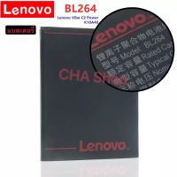 แบตเตอรี่ แท้ Lenovo Vibe C2 Power K10a40 K10a40 BL264 3500MAh แบต Lenovo Vibe C2 Power Battery Lenovo VibeC2 Power Original BL264 แบตเตอรี่สำหรับ Lenovo Vibe C2 Power K10a40 K10a40 โทรศัพท์มือถือ