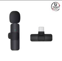 ไมโครโฟนไร้สายWireless Microphone K9 สําหรับ สมาร์ทโฟน ไมค์ไร้สายหนีบเสื้อ ไมค์หนีบปกเสื้อ สำหรับโทรศัพท์ iPhone Samsung oppo vivo BY Tight.shop